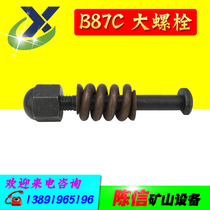 B87C wind pick big bolt long screw big spring pick accessories Atlas pneumatic pick 50cm pick brazing