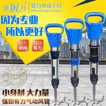 Zhejiang Dingli brand G10 G11 G12 G15 wind pick freeze no icing Air pick open mountain wind pick rock drill