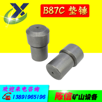 B87C wind pick hammer Atlas B87 wind pick small hammer two hammer pneumatic wind pick blade