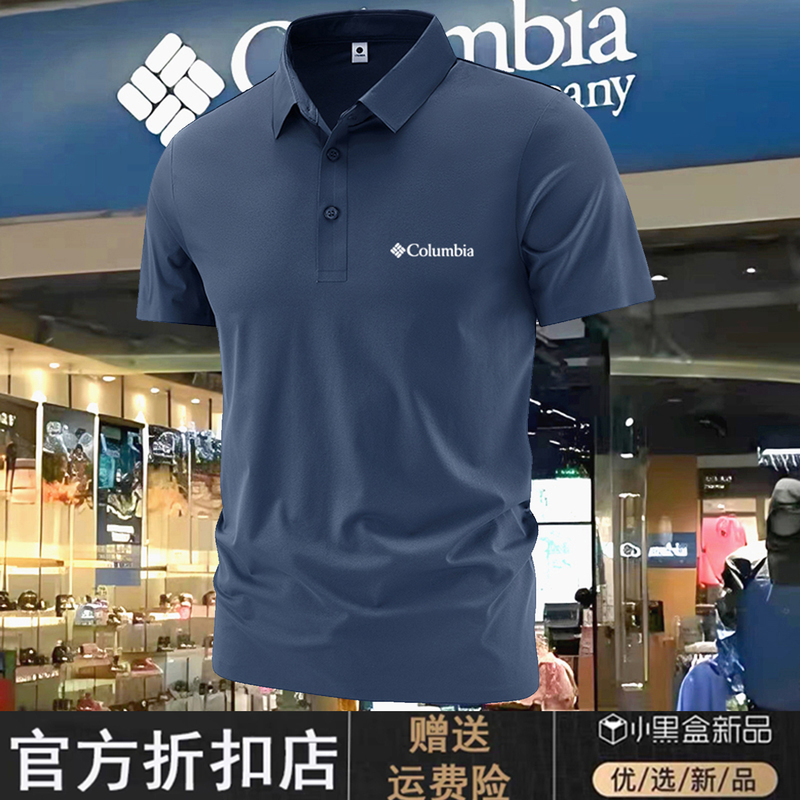 Colin's New Polo Shirt Short-Sleeved Men's Summer Outdoor Sports and Leisure Mountaineering Quick-Drying Lapel Seamless T-Shirt Top