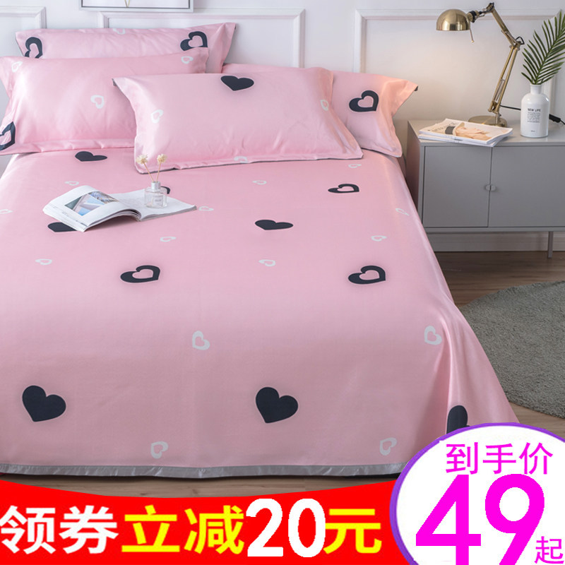 Ice silk mat three-piece set 1 8m sheets summer washable folding machine wash 1 5m summer household soft mat 2