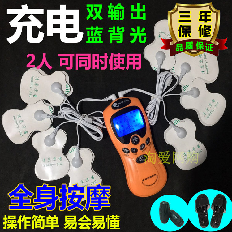 Charging Digital acupuncture Massage Instrument Multifunctional lumbar vertebrate vertebral leg MINI Massage Sticker