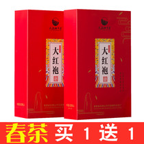 Buy 1 get 1 free A total of 500g Wuyishan Dahongpao Oolong Tea Fragrant rock tea Cinnamon tea bulk gift box