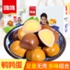 Товары от 语果食品专营店