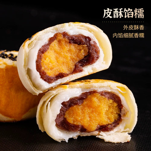 Xuemei egg iltk Crisp Box, чтобы отправить пирожные для завтрака для торта, вкусный десертный офис закусок, голодные закуски
