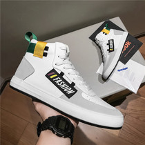 Men Shoes Spring New High Bunch Shoes Mens Board Shoes European Standing Trend Little White Shoes Mens Wave Casual Leather Shoes Men Wave