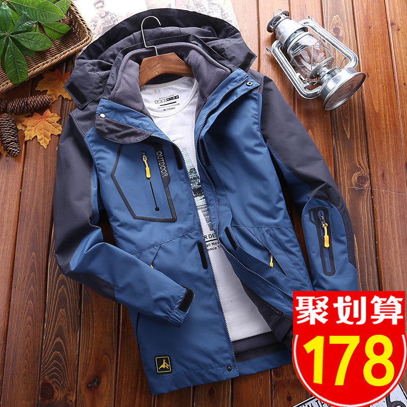 Outdoor stormtrooper men's and women's tide brand three-in-one detachable two-piece set autumn and winter plus fleece plus thick hiking suit jacket