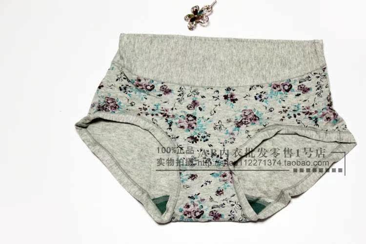 Slip AB-0118 en coton - Ref 642822 Image 36