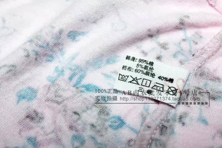 Slip AB-0118 en coton - Ref 642822 Image 35