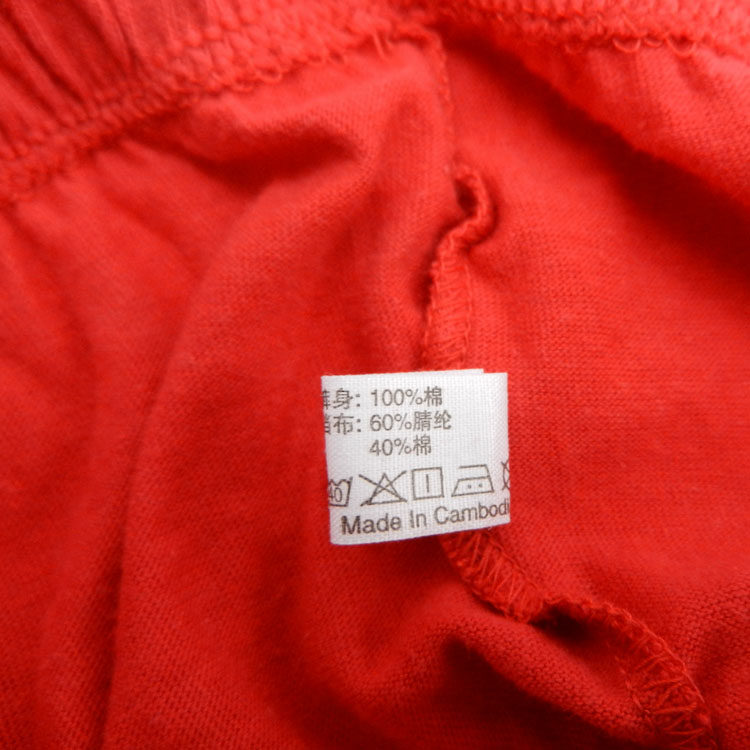 Slip AB-2822,1822 en coton - Ref 642310 Image 35