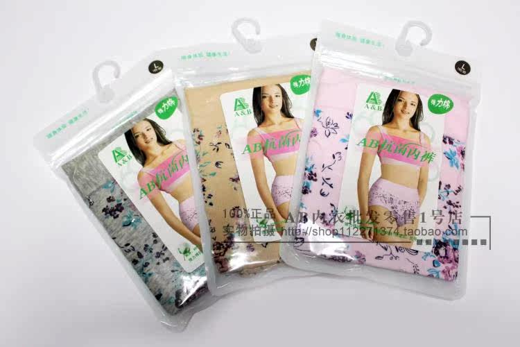 Slip AB-0118 en coton - Ref 642822 Image 30