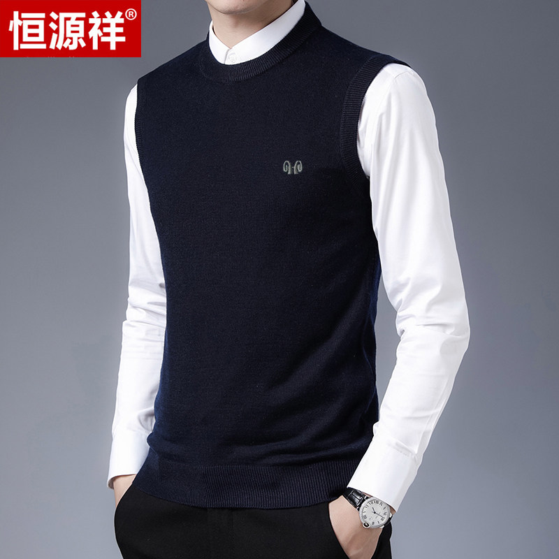 Hengyuanxiang vest men's 2020 new autumn solid color round neck pullover sweater warm with wool sweater vest