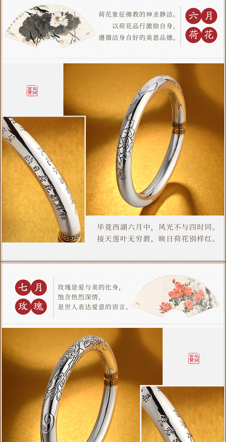 Vòng tay trăm năm hoa mười hai hoa thần bạc 999 sterling bạc nữ retro gió quốc gia ngàn vòng tay gửi mẹ vòng phong thuỷ