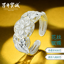 Centennial Baocheng inheritance bracelet female niche design sense National ancient style palace silk hollow wide version sterling silver bracelet