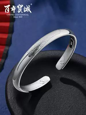 Centennial Baocheng four-leaf clover silver bracelet female sterling silver opening young ethnic style 999 foot silver glossy silver bracelet