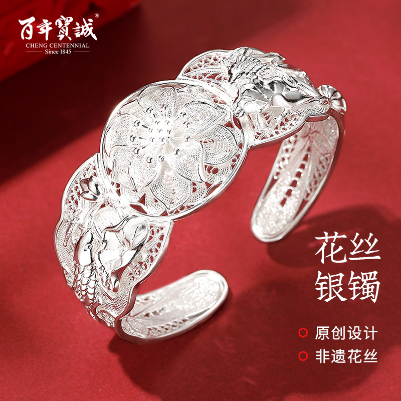 Centuries-old Baocheng non-relic handmade silk silver bracelet Women's wide version of the country wind foot silver green silk bracelet to send mama's bestie bracelet