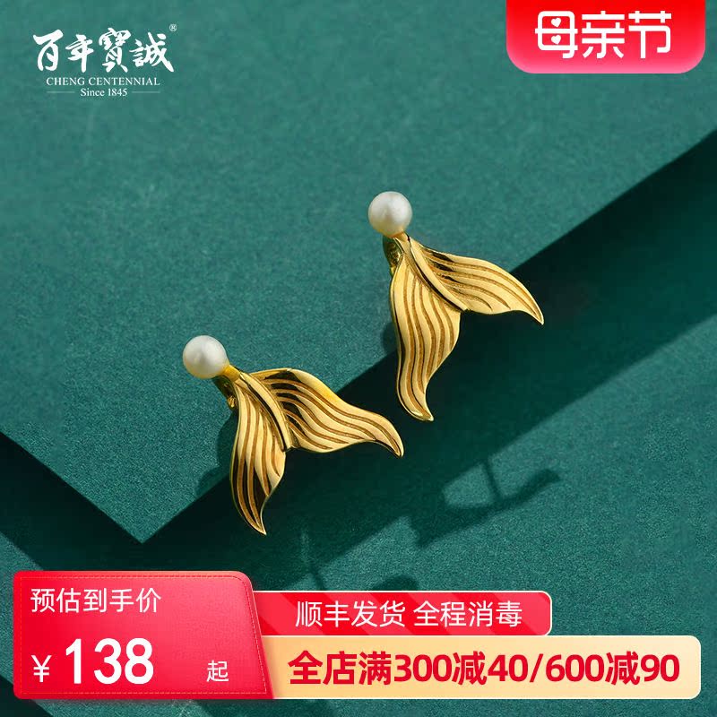 Centuries-old Treasure ear clip without earhole lady's section 925 silver gilded Mori Temperament Style Pearl Earnther to send girlfriend