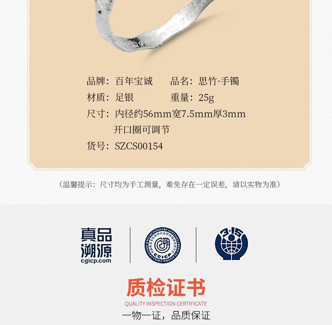 Một trăm năm vòng tay bạc Baocheng 999 sterling bạc phụ nữ phong cách tre phần mở chân ngàn phần vòng tay trang sức bạc cao vòng băng ngọc thủy tảo neja
