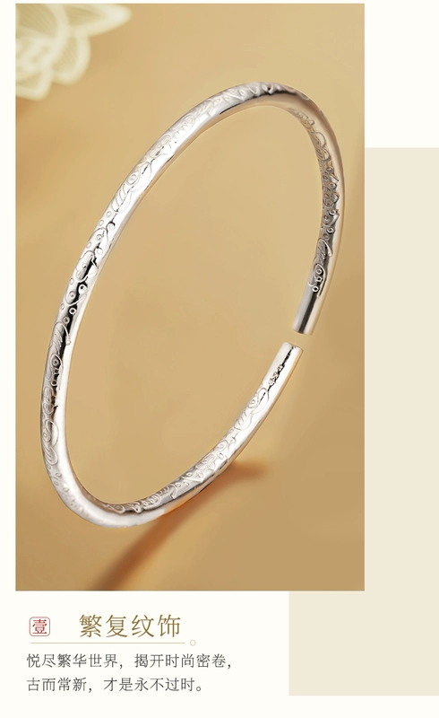 Vòng tay bạc trăm năm Baocheng Bohemian 999 Sterling Silver Phong cách phụ nữ Vòng tròn mỏng Vòng nhiều vòng chân rắn vòng tỳ hưu vàng