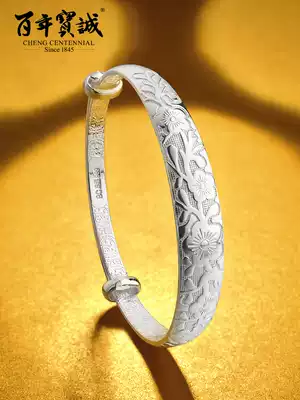 Centennial Baocheng 999 sterling silver bracelet female Mei Kai Wufu push-pull foot silver bracelet to send mother bracelet silver jewelry