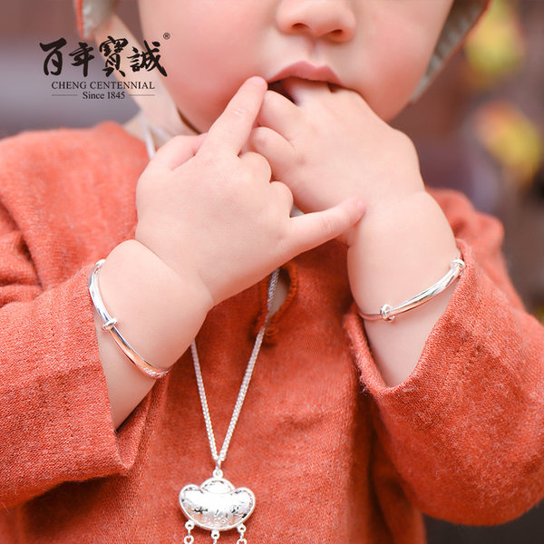 百年宝诚 宝宝银手镯 长命锁 天猫优惠券折后￥168起包邮（￥218-50）
