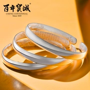 Centennial Baocheng bạc bracelet 999 sterling bạc nữ bạc trang sức mở bóng tim thông qua các vòng đeo tay bạc để gửi bạn gái của mình để gửi mẹ