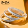 Centennial Baocheng bạc bracelet 999 sterling bạc nữ bạc trang sức mở bóng tim thông qua các vòng đeo tay bạc để gửi bạn gái của mình để gửi mẹ vòng đá phong thủy