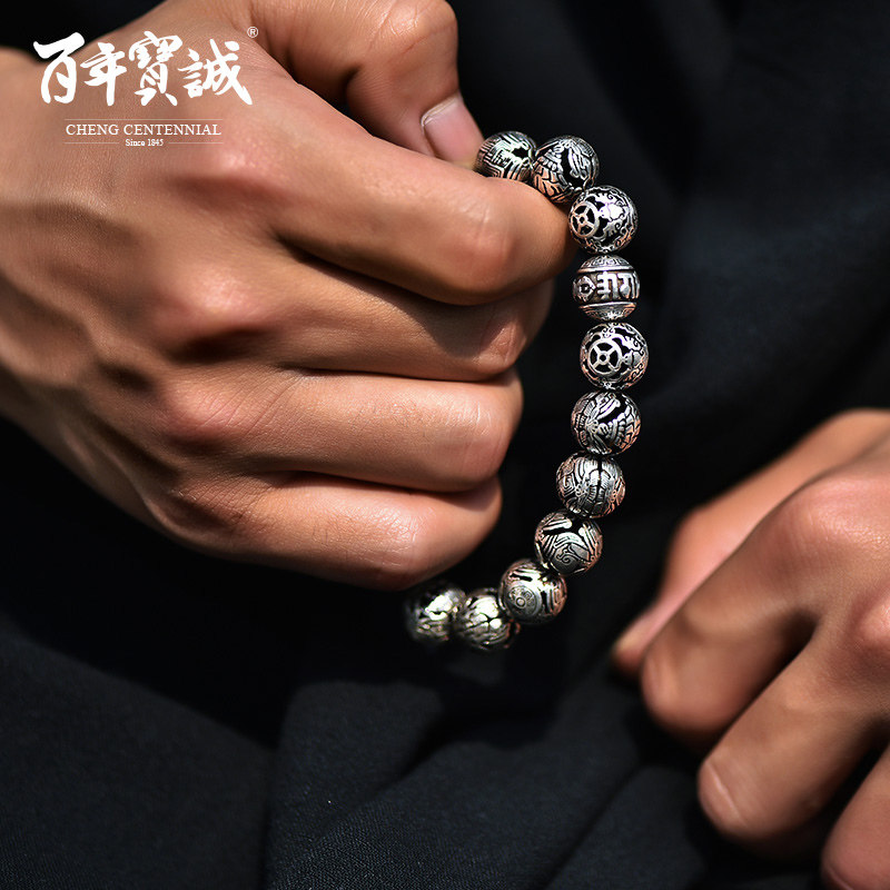 百年宝诚 S925泰银 镂空佛教八宝手串 31克 天猫优惠券折后¥298顺丰包邮(¥398-100)