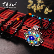 Centennial Baocheng handmade silk inlaid lapis lazuli sweater chain burnt blue silver pendant turquoise chain sweater chain