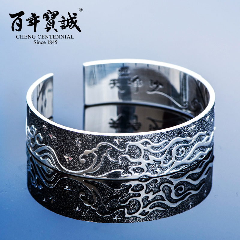 Hundred years Bao Cheng Tianjin Sand S999 silver bracelet opens the silver bracelet silver personality silver ornament