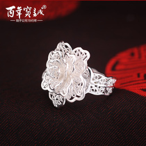 Centennial Baocheng original foot silver silk ring female retro niche design light luxury court ethnic index finger ring