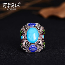 Centennial Baocheng turquoise silk high temperature enamel silver ring 925 sterling silver ladies cloisonne handmade ring