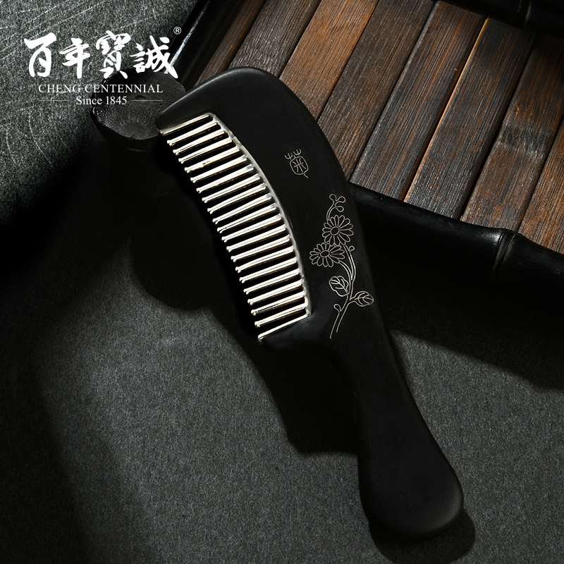 Hundred years Baocheng ebony comb 999 feet silver hair comb Household Mei Lan bamboo chrysanthemum big teeth send mother silver comb