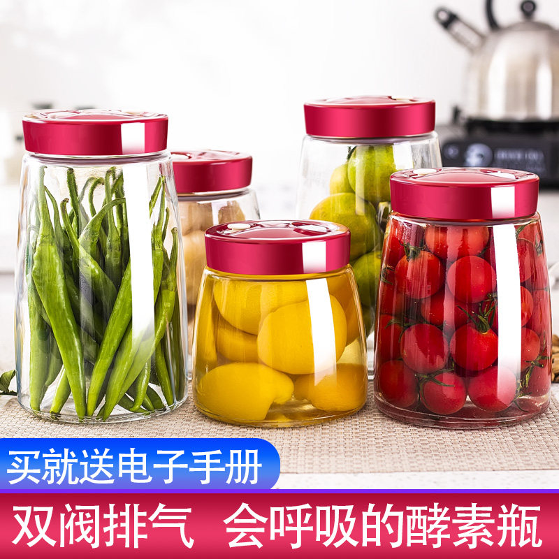 Glass Seal Pot Fruit Enzyme Barrel Fermented Barrel Brew Wine Glass Bottle Home Pickle Sauerkraut Sauerkraut Sauerkraut Sauerkraut Sauerkraut Sauerkraut