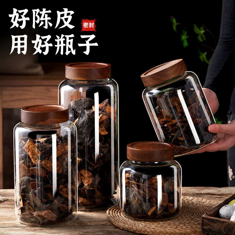 みかんの皮、新会茶、魚のり、薬材の保存に適した特殊なホウケイ酸ガラスの密封瓶、防湿瓶