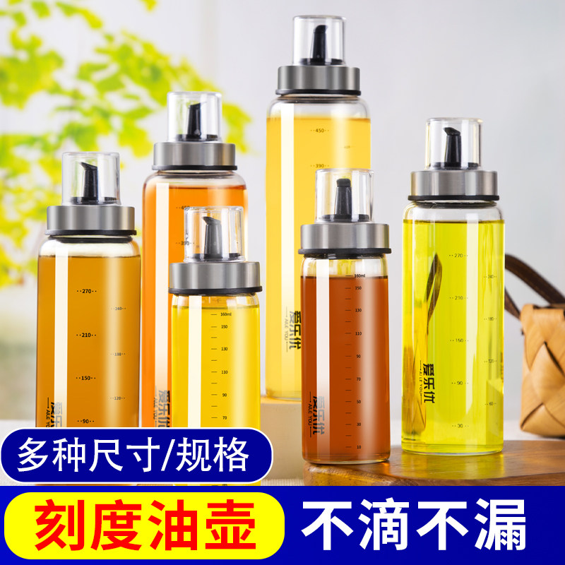 Kitchen oil bottle oil pot household oil pot vinegar pot glass soy sauce bottle leak-proof soy sauce vinegar seasoning bottle sesame oil vial