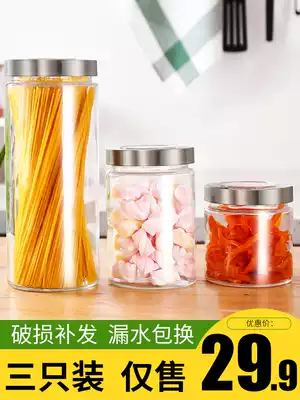 Sealed jar glass food bottle kimchi jar milk powder jar grain storage box kitchen large storage tank