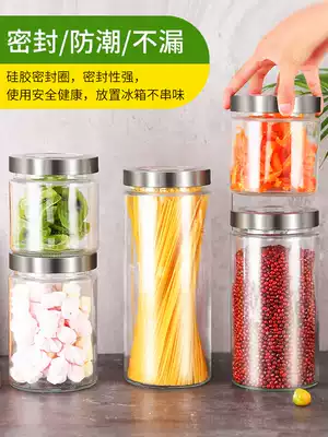 Glass bottle sealed jar with lid tea storage tank food grain storage tank milk powder jar
