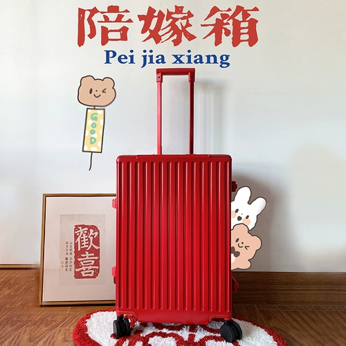 Красный чемодан для невесты, сумка, коробка
