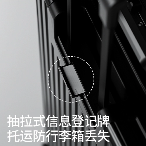 Универсальный чемодан подходит для мужчин и женщин, 20 дюймов