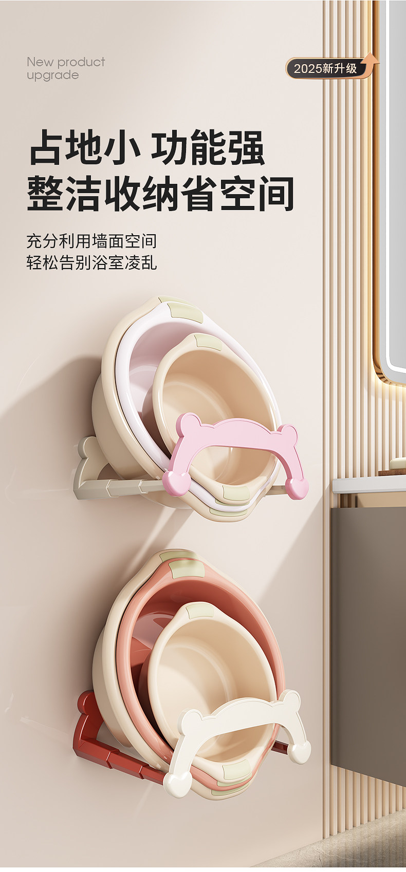 Умывальник 卫生间吸盘伸缩脸盆架免打孔浴室多功能置物架壁挂式脸盆收纳神器