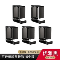 [Элегантный черный] Выдвижная подставка под умывальник (5 шт. в упаковке)