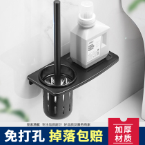 Toilet brush free hole no dead angle wall-mounted toilet brush household long handle space aluminum toilet cleaning set