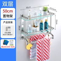 [Полюс] двойной слой 50 см.