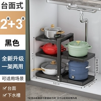 Новое обновление [Black] Двухслойная+три пропускной способности.