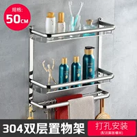 [Полюс установка] Двойной слой 50 см