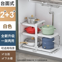 Новое обновление [белый] двухслойный+три пропускной способности.