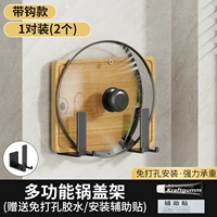 [Крюк] Черная горшка [1 пара]