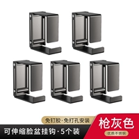 [Gun Grey] Выдвижная подставка под умывальник (5 шт. в упаковке)