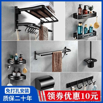 Bathroom towel rack non-perforated toilet shelf space aluminum wall-mounted bath towel rack toilet hanging towel shelf